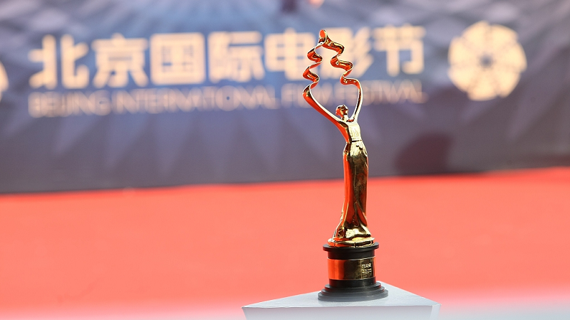 11th Beijing International Film Festival to open on Sept. 21