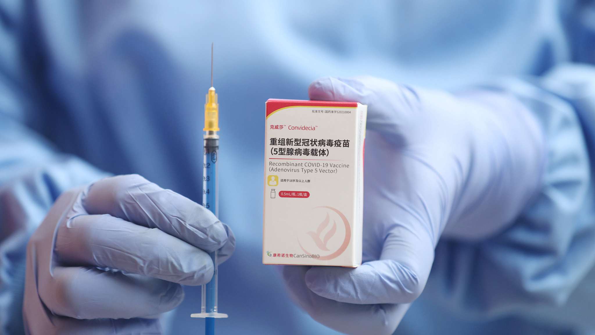 WHO validates China’s Convidecia as 11th vaccine for COVID-19