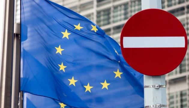 Seventh package of EU sanctions against Russia to come into force on July 21